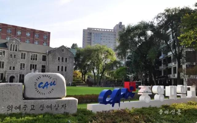 與金秀賢、金喜善、玄彬成校友&mdash;&mdash;韓國中央大學(xué)