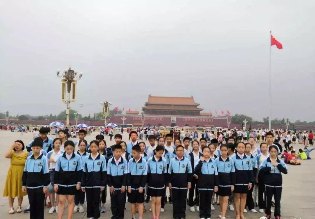 巍巍華夏情，拳拳中國心&mdash;&mdash;記南昌民德學(xué)校初中部北京研學(xué)之行（三）