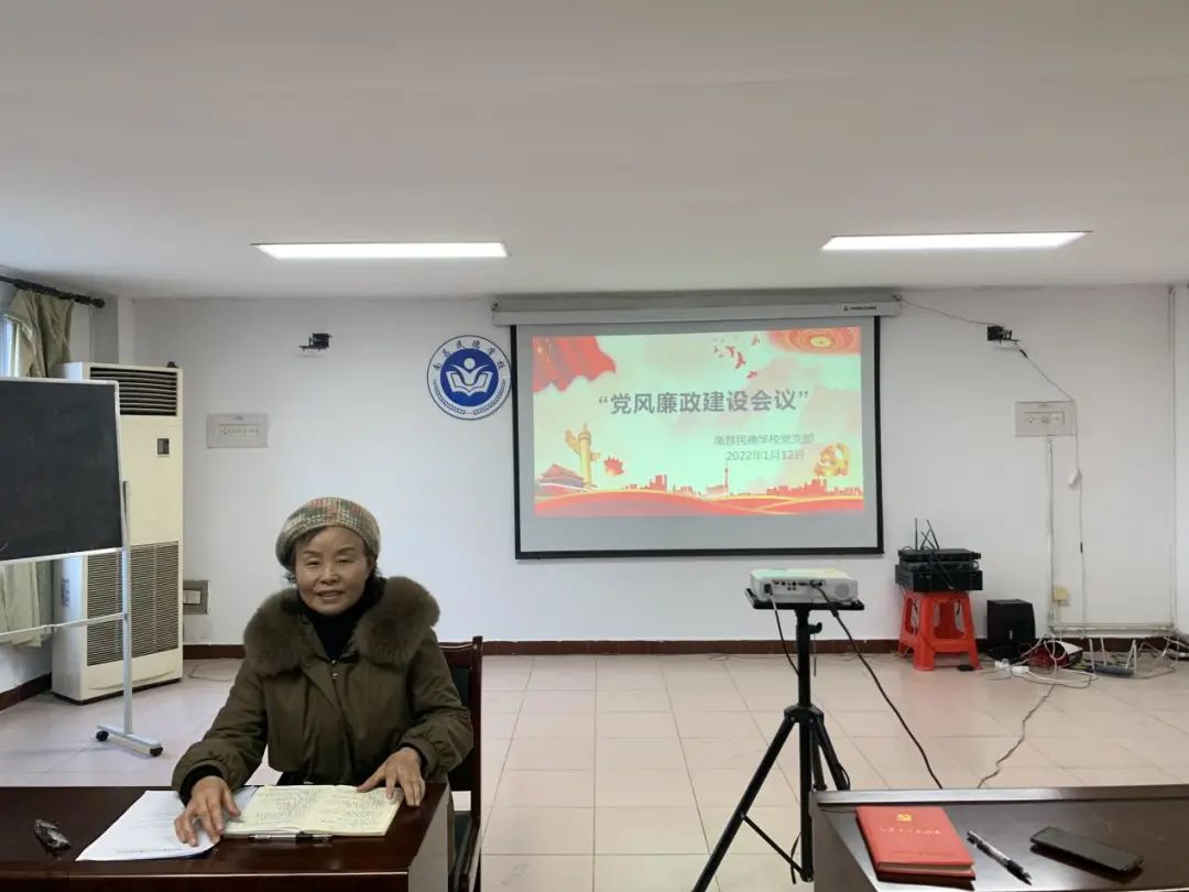 走訪慰問暖民心，關懷幫扶聚黨心 &mdash;&mdash;南昌民德學校一月主題黨日活動