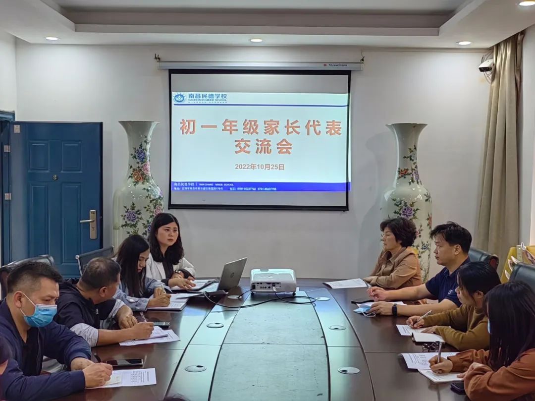家校攜手，促進(jìn)學(xué)生成長
