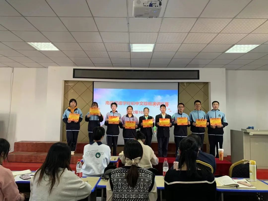 民德學(xué)子展風(fēng)采，愛國愛黨表赤心