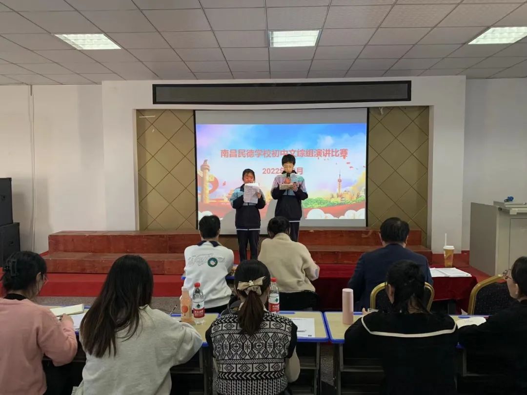 民德學(xué)子展風(fēng)采，愛國愛黨表赤心
