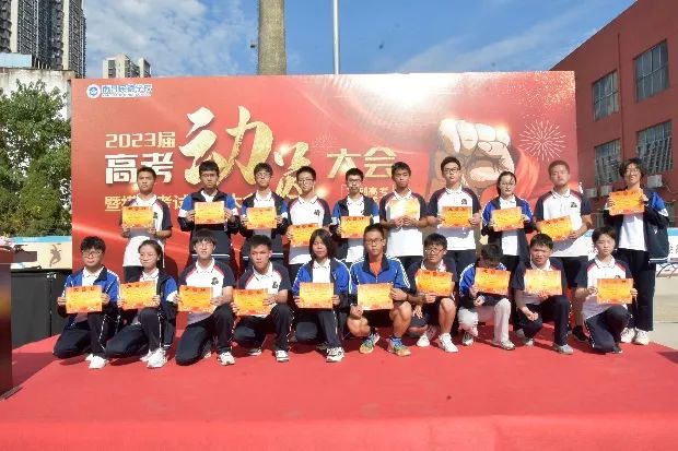 壯青云之志，譜輝煌之章 &mdash;&mdash;民德學(xué)校2023屆零?？荚嚤碚敏邉訂T大會