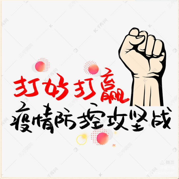 南昌民德學(xué)校關(guān)于&ldquo;雙節(jié)&rdquo;致家長(zhǎng)的一封信