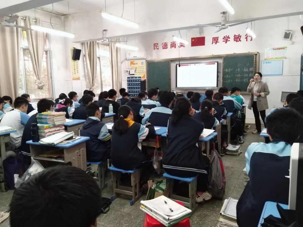 4月4日 初三語文調(diào)研課周子惠2.jpg