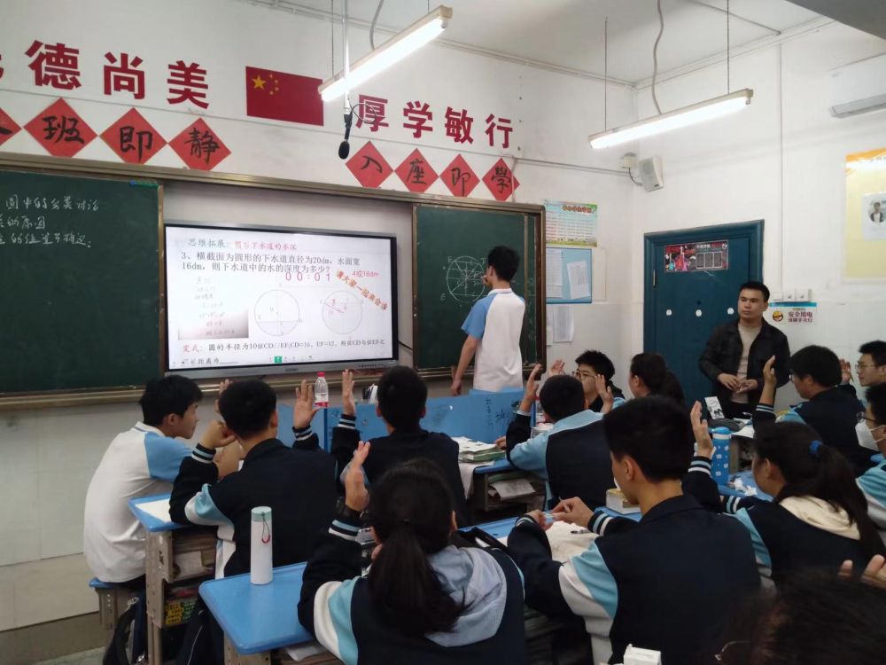 4月11日初三數(shù)學(xué)調(diào)研課余春龍2.jpg
