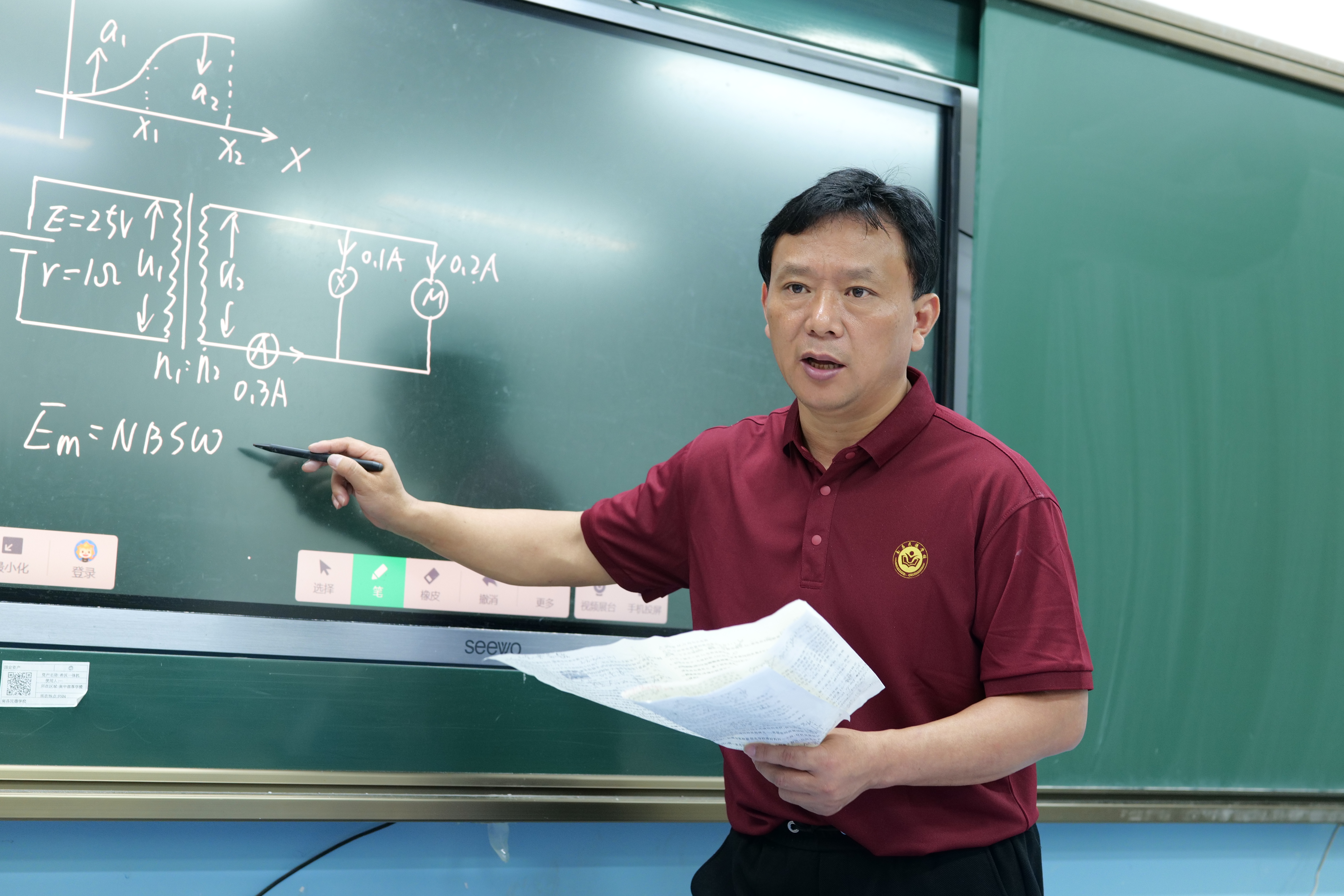 許家柏